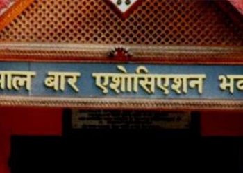 कार्की आयोगको प्रतिवेदनविरुद्ध बारको विरोध