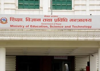 विद्यार्थीमाथि बोझ बढेको भन्दै ब्रिज कोर्समा प्रतिबन्ध