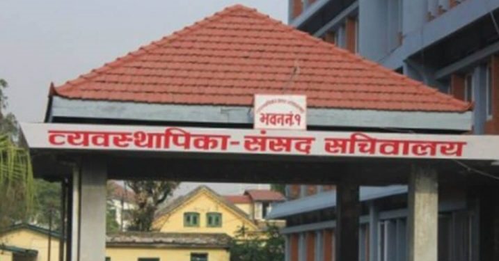 प्रतिनिधिसभा दलहरूको बैठकमा शीर्ष नेताहरू सहभागी