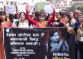 दोषीलाई कडा सजाय माग्दै काठमाडौंमा फेरि प्रदर्शन