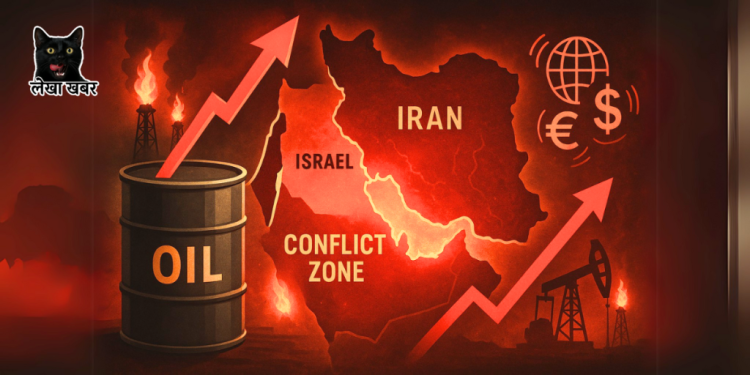 इरान-इजरायल युद्ध प्रभाव : तेल महँगियो