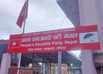 बैठक स्थगनसँगै नयाँ सरकारलाई जसपाको शुभकामना