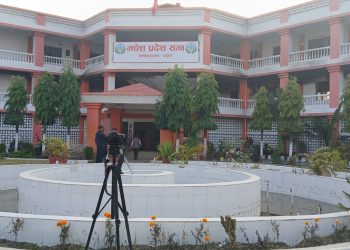 सर्वदलीय बैठकपछि मधेश प्रदेश सभा बैठक तय