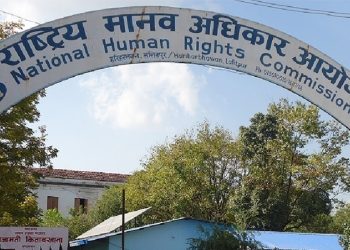 मानव अधिकार आयोगको उच्चस्तरीय टोली परिचालन