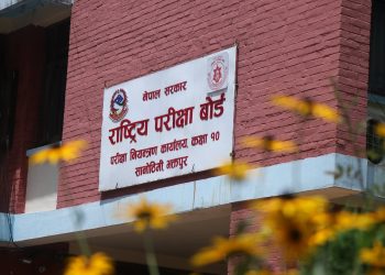 सरकारी सुधार योजनालाई समर्थन गर्दै बोर्ड युनियन खारेज