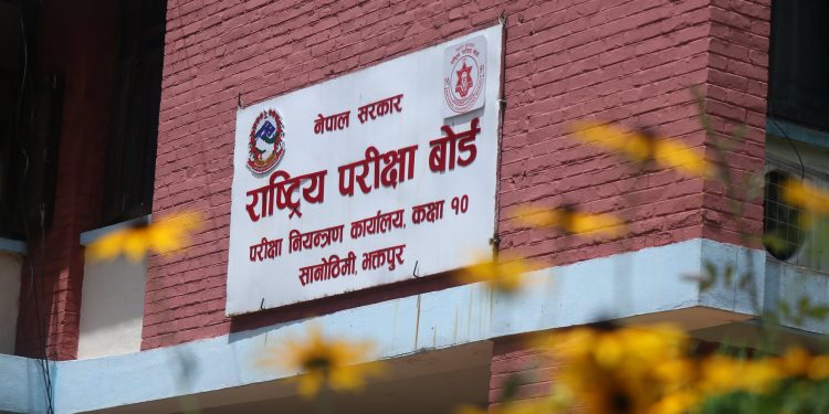 सरकारी सुधार योजनालाई समर्थन गर्दै बोर्ड युनियन खारेज