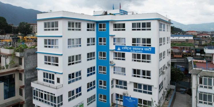 रास्वपाको सचिवालय बैठक आज, समय र स्थान अझै तय भएन