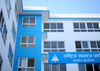 रास्वपाको नयाँ सरकार गठनको तयारीसँगै मन्त्री चयनको अन्तिम चरण