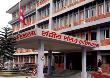 नयाँ संसद् सुरु हुनुअघि सर्वदलीय बैठक बस्दै