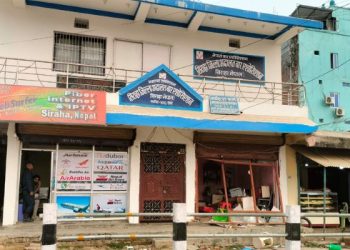 सिरहा अदालतमा बम विस्फोटमा एक जना पक्राउ