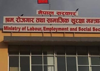 श्रम ऐन पालना नगरे रोजगारदातालाई कडा कारबाहीको चेतावनी