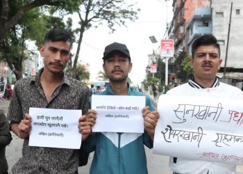 सम्पत्ति देखियो, स्रोत कहाँ?-सरकारविरुद्ध विद्यार्थीको विरोध