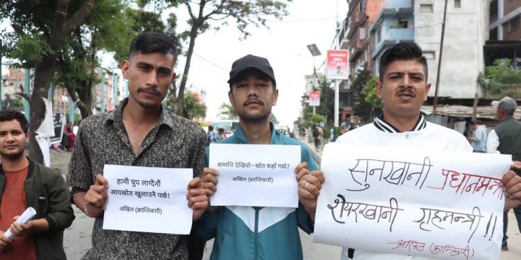 सम्पत्ति देखियो, स्रोत कहाँ?-सरकारविरुद्ध विद्यार्थीको विरोध