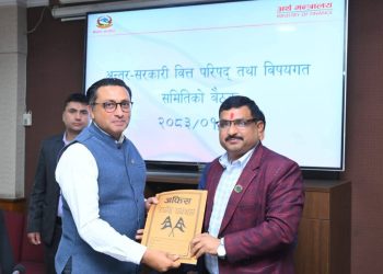 अन्तर-सरकारी वित्त व्यवस्थापनमा सुधार ल्याउन १६ बुँदे निर्णय