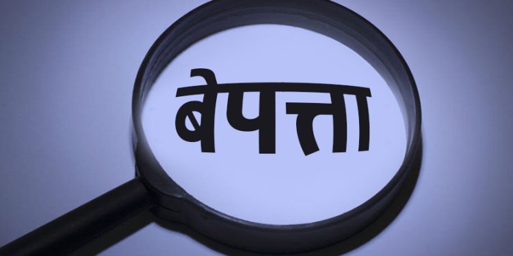 कर्णाली नदीमा डुङ्गा दुर्घटना, बाबु–छोरा बेपत्ता