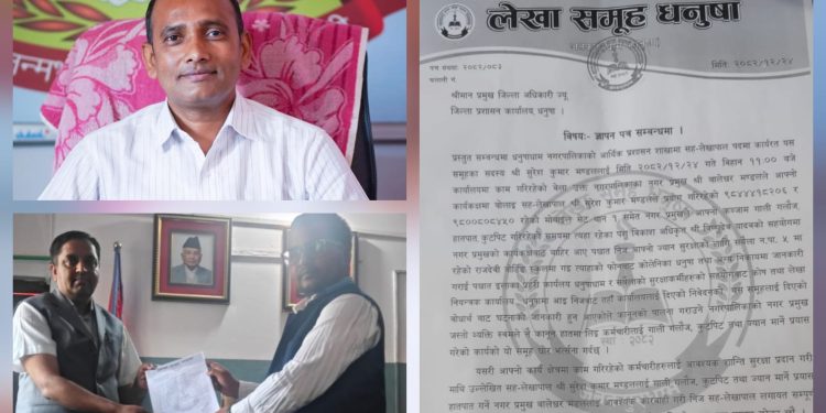 नगरप्रमुखको व्यवहार विवादमा, प्रशासन र प्रहरी सक्रिय