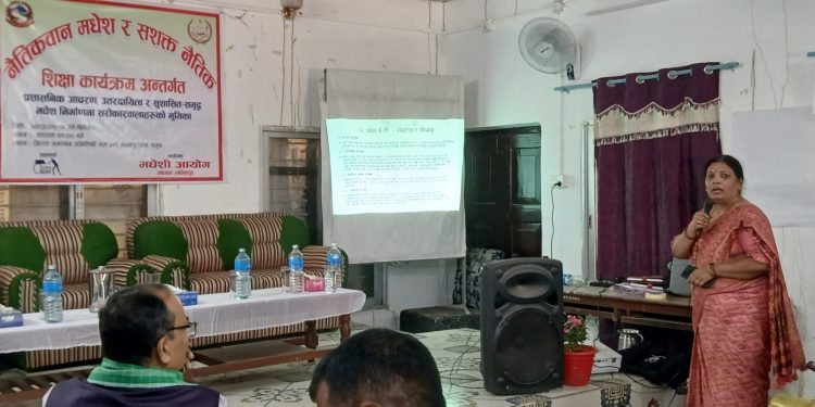 सुशासन र नैतिक शिक्षाको कार्यक्रममा भाषिक बहस