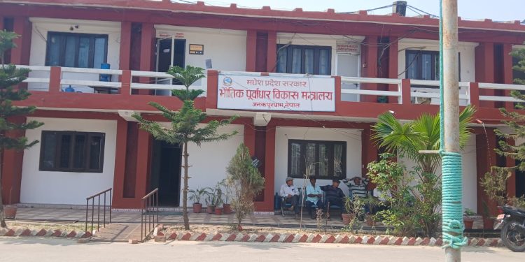 मधेश : पारदर्शिता अपनाउँदा कार्यालय प्रमुख सरुवा