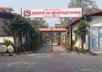 केन्द्रको निर्णय पर्खिँदा मधेसमा तलब वितरण अलपत्र