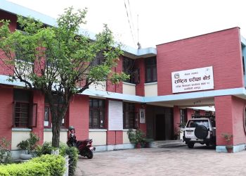 राष्ट्रिय परीक्षा बोर्ड एसईई नतिजा निकाल्ने तयारीमा