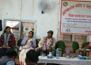 सुशासनका लागि नैतिक शिक्षा अनिवार्य : प्रदेश प्रमुख कर्ण