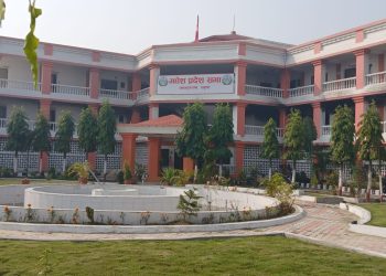 प्रदेश सभाको अधिवेशन समापनको निर्णय लागू