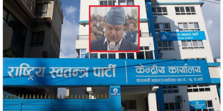 रास्वपाको प्रवास विभाग प्रमुखमा दीपक वोहरा नियुक्त