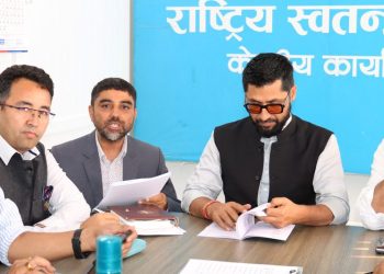 चुनावी तयारीमा जुट्यो रास्वपा, स्थानीय तहमा फोकस