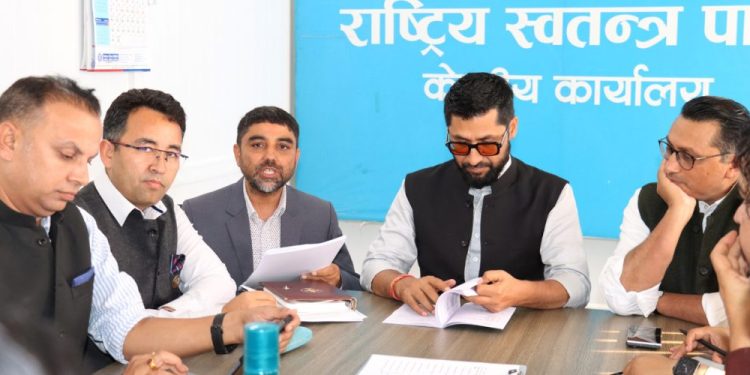 चुनावी तयारीमा जुट्यो रास्वपा, स्थानीय तहमा फोकस