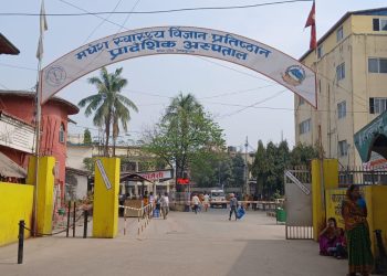 सार्वजनिक बिदाबीच पनि ओपीडी सेवा सञ्चालन गर्न मन्त्रालयको आग्रह