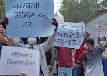 सुकुमवासीको आन्दोलन चर्कियो, रवि लामिछानेलाई प्रतिबद्धता सम्झाउँदै आह्वान