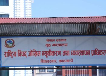 विपद् न्यूनीकरणका लागि संयुक्त कार्यदल गठन