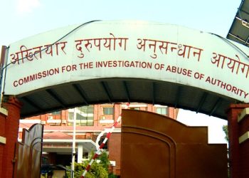 ५० हजार घुससहित प्रहरी वरिष्ठ हवलदार अख्तियारको नियन्त्रणमा