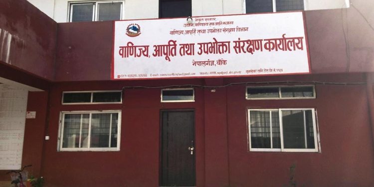 १५ दिनभित्र एमआरपी राख्न निर्देशन, नमान्नेलाई कारबाही