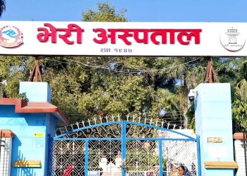 भेरी अस्पतालमा चिकित्सकको आन्दोलन, आकस्मिक बाहेक सेवा बन्द