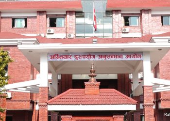 पर्सा मालपोत कार्यालयका कर्मचारीविरुद्ध भ्रष्टाचार मुद्दा दायर