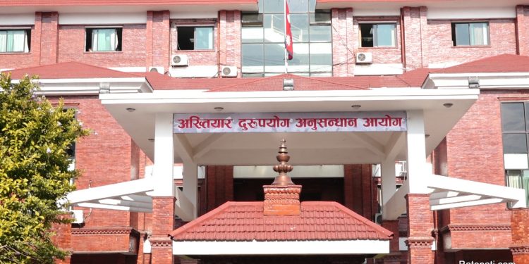 पर्सा मालपोत कार्यालयका कर्मचारीविरुद्ध भ्रष्टाचार मुद्दा दायर