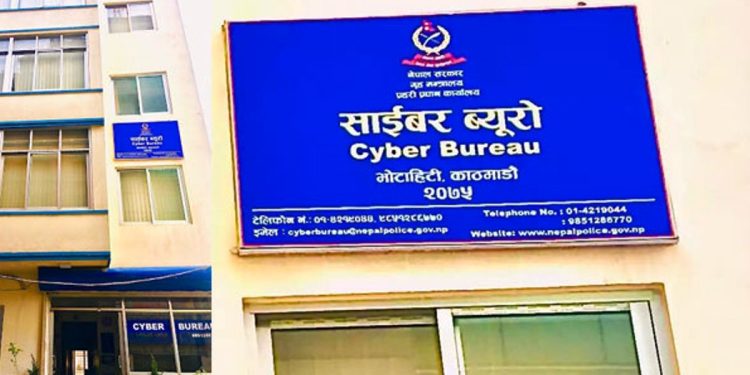 सामाजिक सञ्जालमा दुव्र्यवहार बढेपछि अमिसा पराजुलीको उजुरी