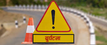 बर्दियामा सडक दुर्घटना, नातिसहित हजुरबुबाको मृत्यु