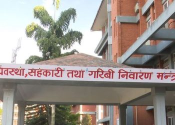 पालिकाबाट भूमि प्रशासन सेवा सुरु गर्ने तयारी