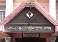 संसद् छलेर अध्यादेश ल्याउनु संविधानविपरीत : बार एशोसियसन