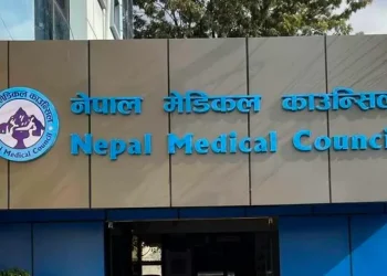 कानुन उल्लंघनमा १७ डाक्टरको दर्ता खारेज