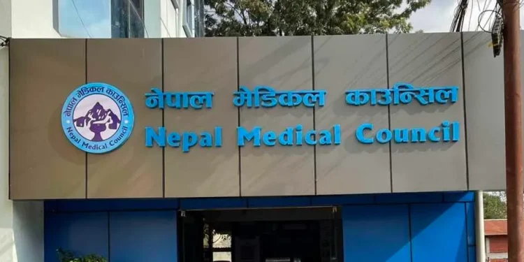कानुन उल्लंघनमा १७ डाक्टरको दर्ता खारेज