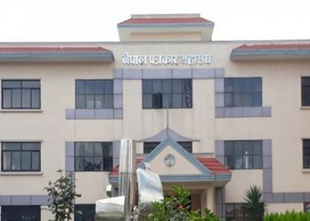 प्रेस स्वतन्त्रता हनन भन्दै महासङ्घको चरणबद्ध आन्दोलन घोषणा