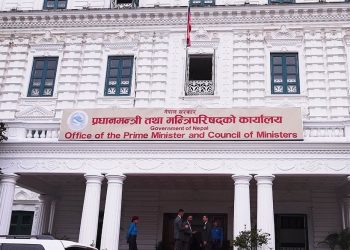 सूचना प्रकाशनमा एकरूपता ल्याउन सरकारको कदम