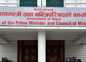 संविधान संशोधनका विषयमा विज्ञहरूको सुझाव संकलन सुरु