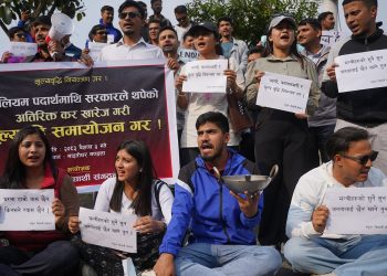 मूल्यवृद्धिविरुद्ध माइतीघरमा विद्यार्थीको प्रदर्शन