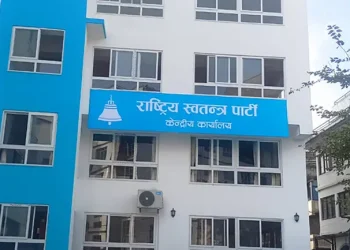 माफी संसदमा मात्रै, संरचनामा समावेशिता अझै कमजोर