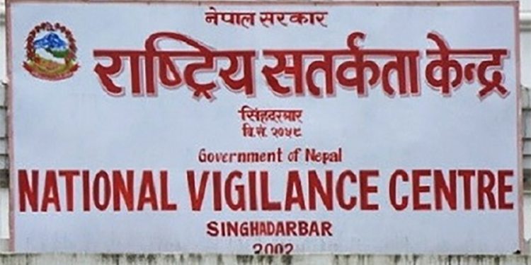 ६३२ कर्मचारीमाथि कारबाही सिफारिस, सतर्कता केन्द्रको कदम