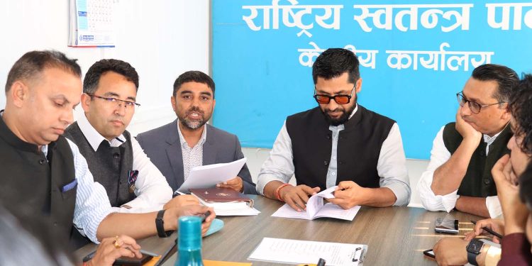 रास्वपाले बोलायो संसदीय दलको अनौपचारिक बैठक